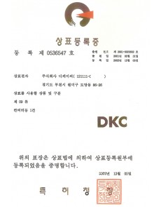 상표등록증